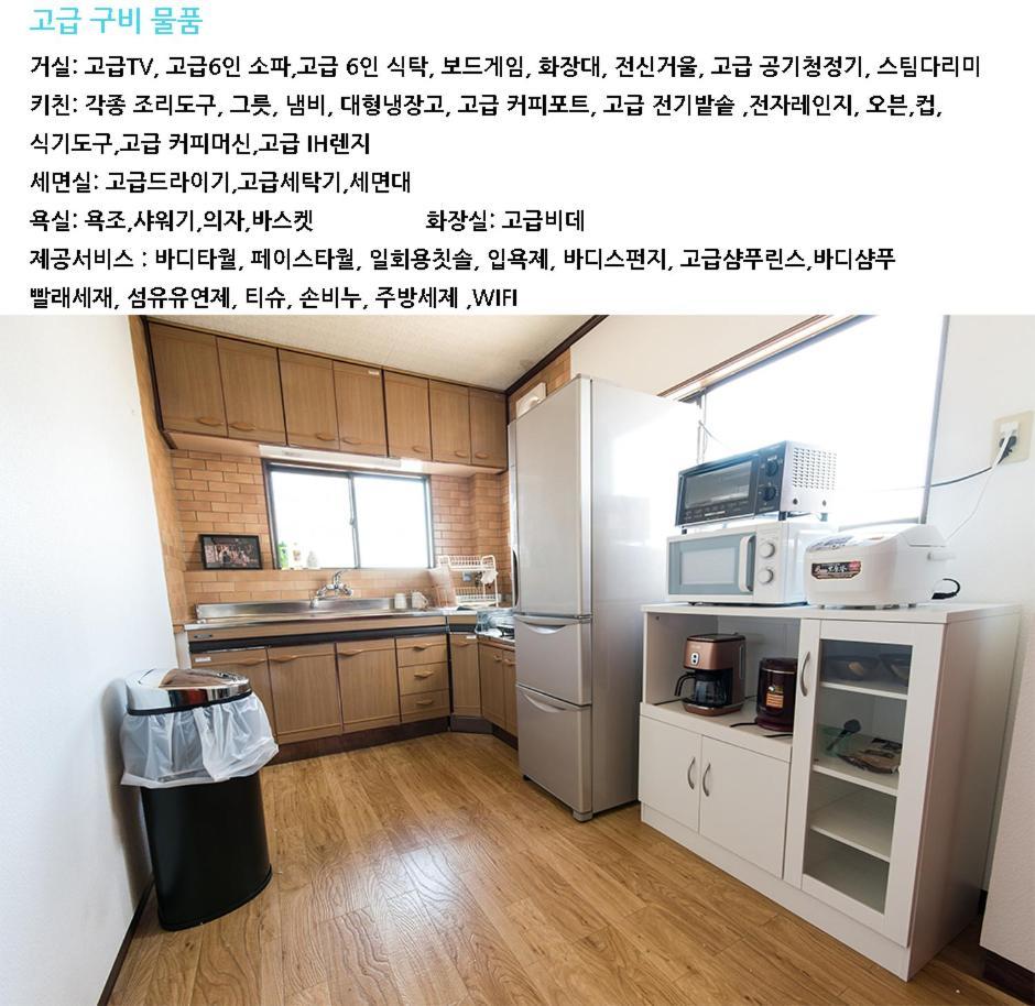 Teradaya Osaka Ryokan 150M2 寺田屋大阪旅館 Your Own Property Sweet Home In Osaka Buitenkant foto